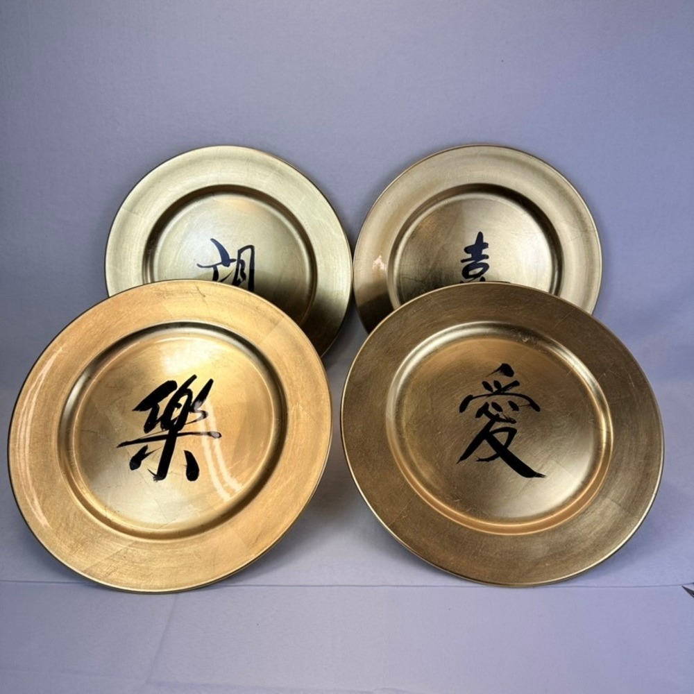 Gold Charger Plates Asian Inspired Characters Love Joy Peace Set of 4